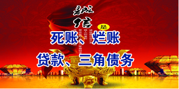 万秀要债公司