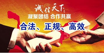 万秀讨账公司